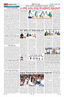 Page-9