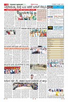 Page-11