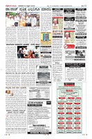 Page-12