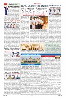 Page-2