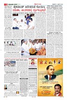 Page-5