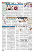 Page-6
