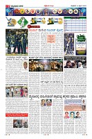 Page-7