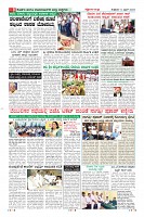 Page-8