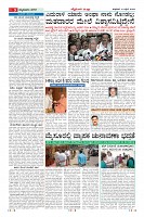 Page-9