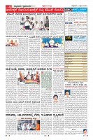 Page-11