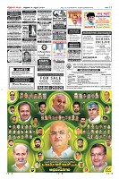 Page-12