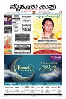 Page-1
