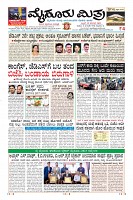 Page-3