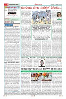 Page-4