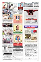 Page-5
