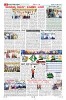 Page-6