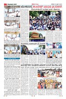 Page-7
