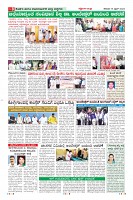 Page-8