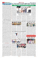 Page-9