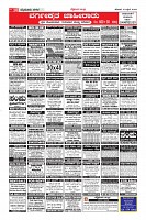 Page-10