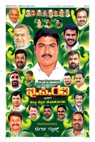 Page-12