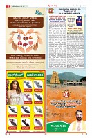 Page-02
