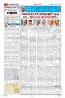 Page-04