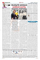 Page-07