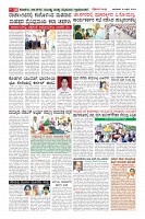 Page-10