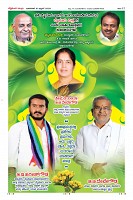 Page-12