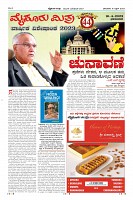 Page-13