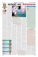 Page-14