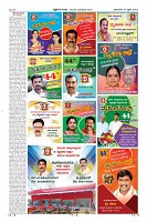 Page-16