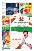 Page-17