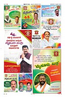 Page-19