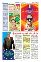 Page-20