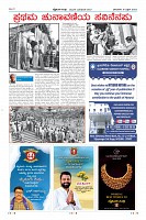 Page-28