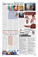 Page-29