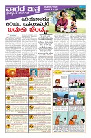 Page-30