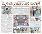 Page-18