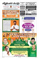 Page-1