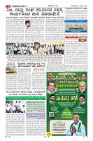 Page-2