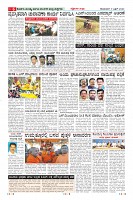 Page-6