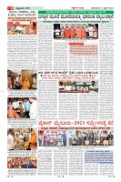 Page-8