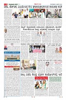 Page-2