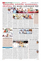 Page-6