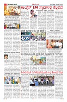 Page-7