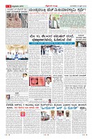 Page-9