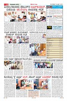 Page-11
