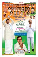 Page-3