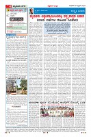 Page-4