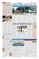 Page-8