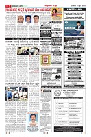 Page-9