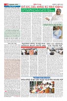 Page-10